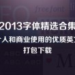 图库的图片在哪个文件夹