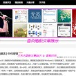 2021年管家婆图库